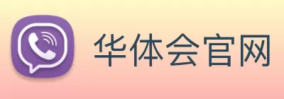 华体会官网 Logo
